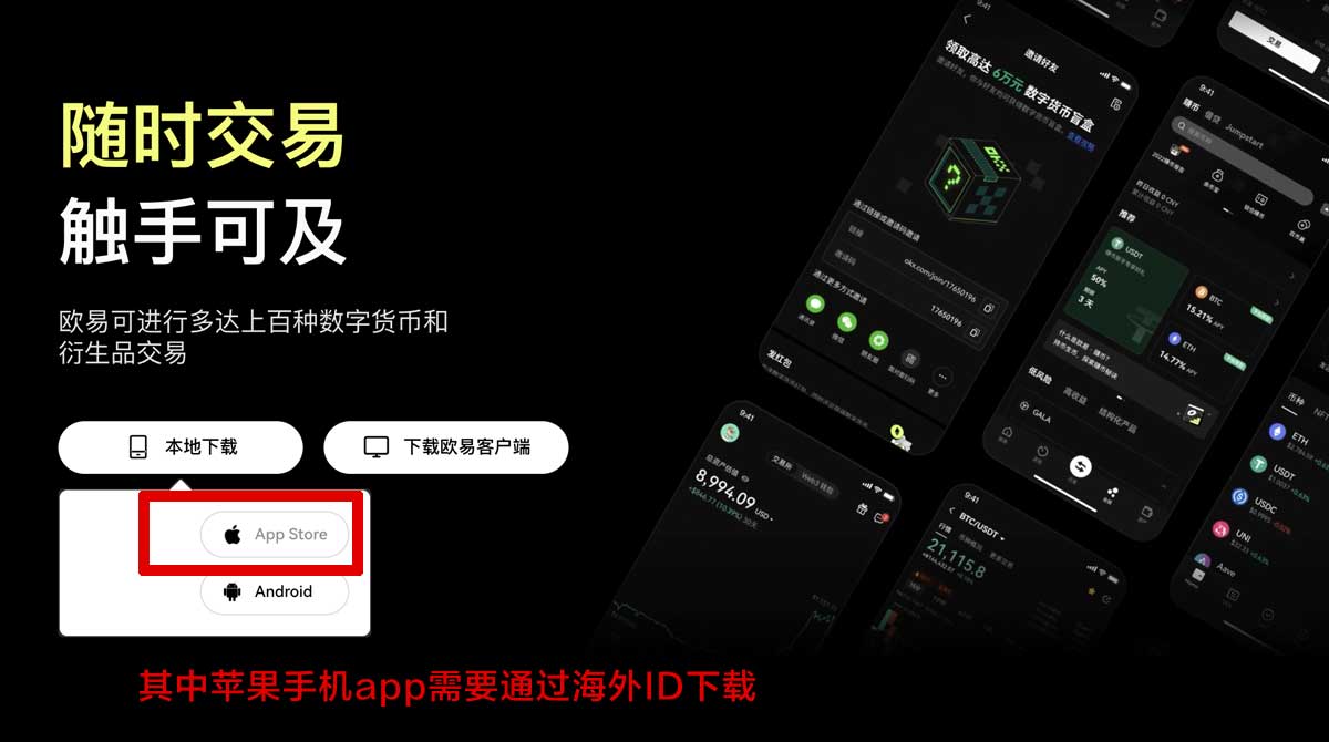 ustd交易官网下载：最新入口与安全下载指南教程充值资金方法
